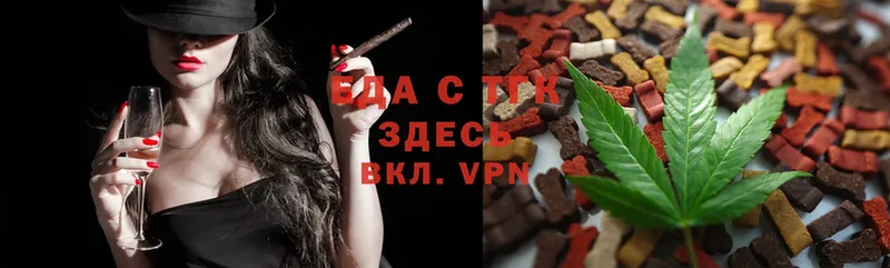 Cannafood конопля  KRAKEN зеркало  Ивдель 