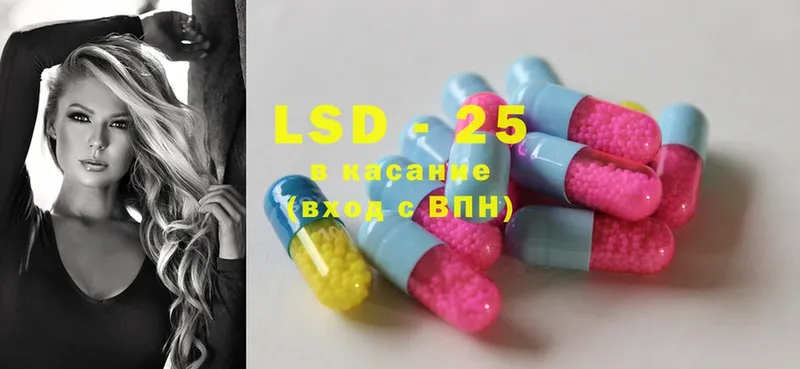 ЛСД экстази ecstasy  Ивдель 